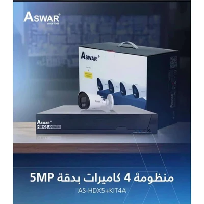 منظومة 4 كاميرات مراقبة بدقة 5MP من اسوار